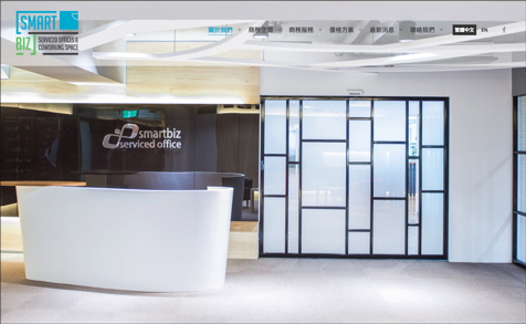 BA Serviced Office in Taiwan