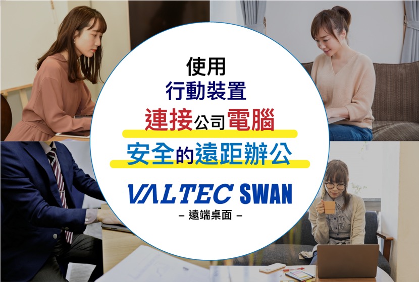 企業該如何做好BCP計畫？您不可不知道的防疫方案！