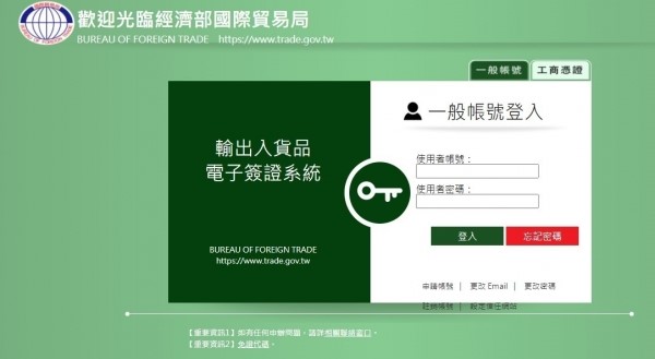 MIT國產口罩該怎麼辨識?哪裡能買到?3招讓你懂買國產口罩!