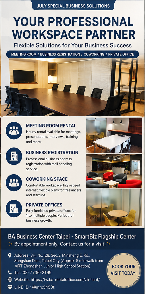 【Grow Your Business This July with BA Business Center】