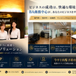 ✨ 現在、年間契約キャンペーン実施中！ ✨