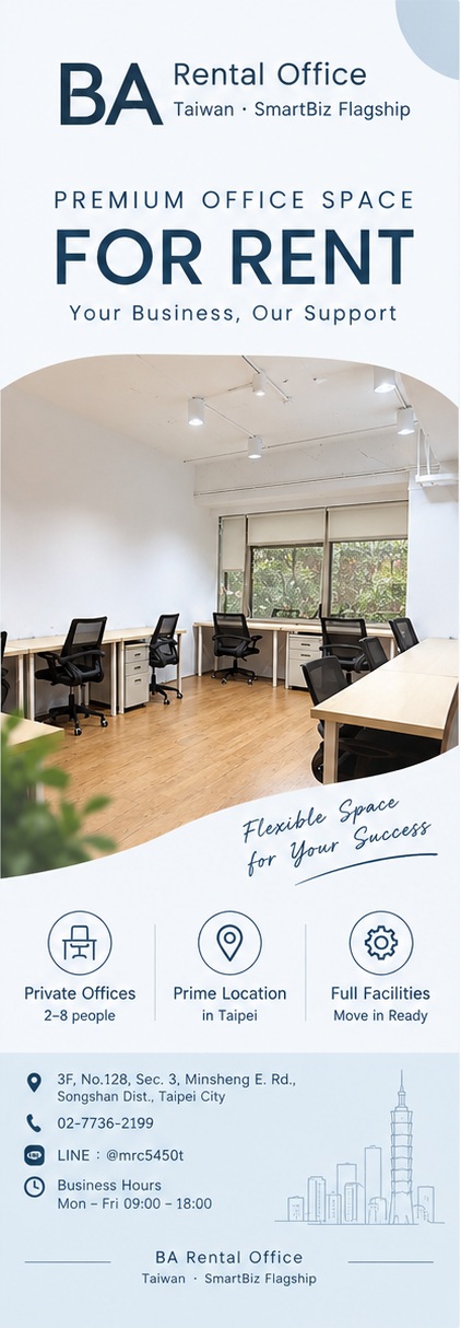 Looking for a Private Office in Songshan, Taipei?